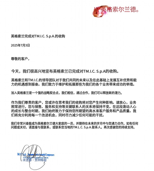微信圖片_2025-07-21_083522_640.png