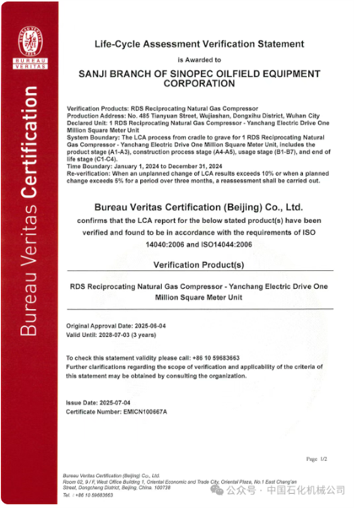 wechat_2025-09-16_090719_001.png