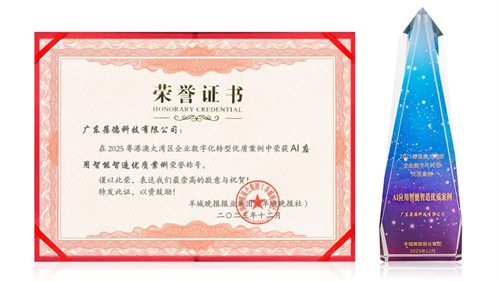 微信圖片_2026-01-16_092523_590.jpg