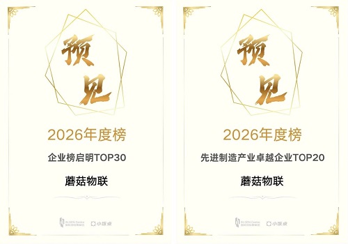 微信圖片_2026-01-27_152558_617.jpg