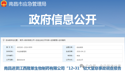 微信圖片_2026-04-30_155027_468.png
